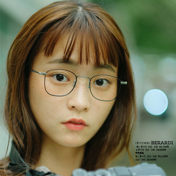 Square Glasses A1508
