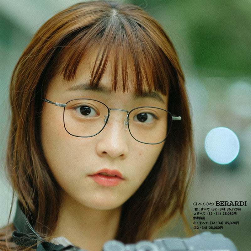 Square Glasses A1508