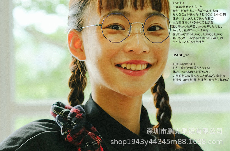 Geometric Glasses A1511