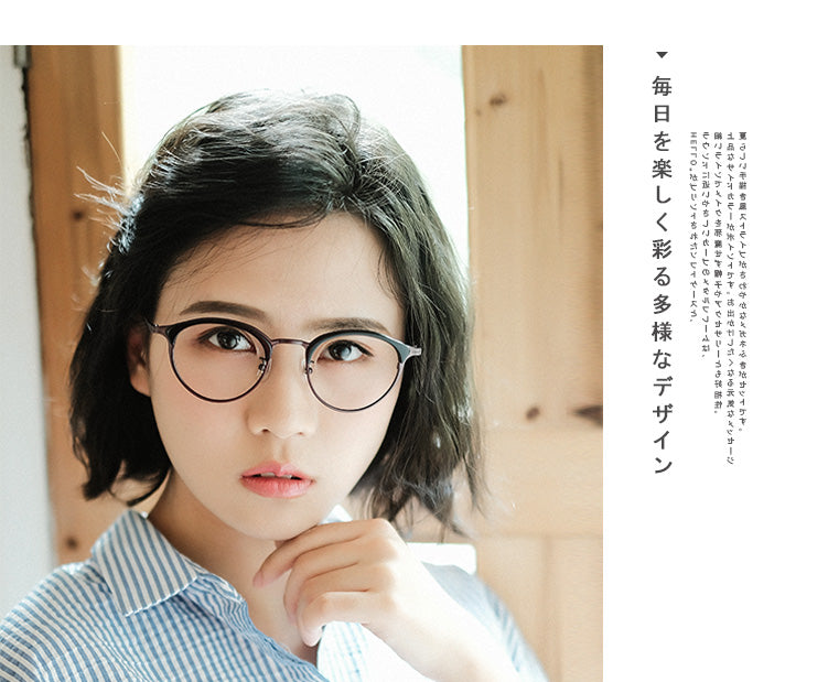 Browline Glasses A1483