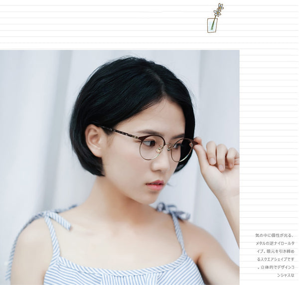 Round Glasses A1484